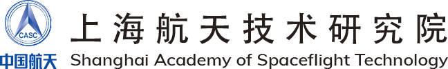 上海航天技术研究院